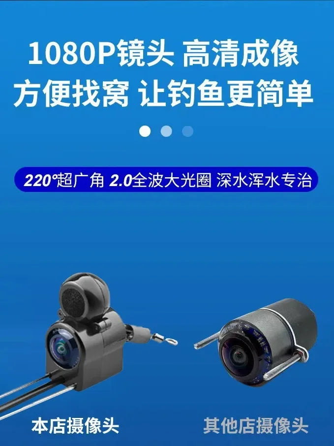 Fish Finder LCD 4.3 Inch Display Underwater 220° Fishing Camera Waterproof IPS 1080P 9 Hours Endurance Night Vision 15/20/30m